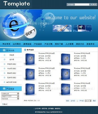 石家庄聚思网络科技 专业软件企业网站建设与网络工程服务