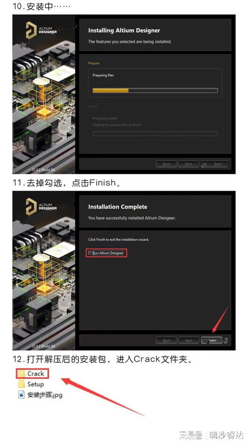 Altium Designer 22优化设计流程的技巧及方法 网络工程视角